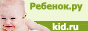 Беременность, роды, ребенок и родители